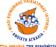 AGALIA LOGO NEW 12.2025 RGB